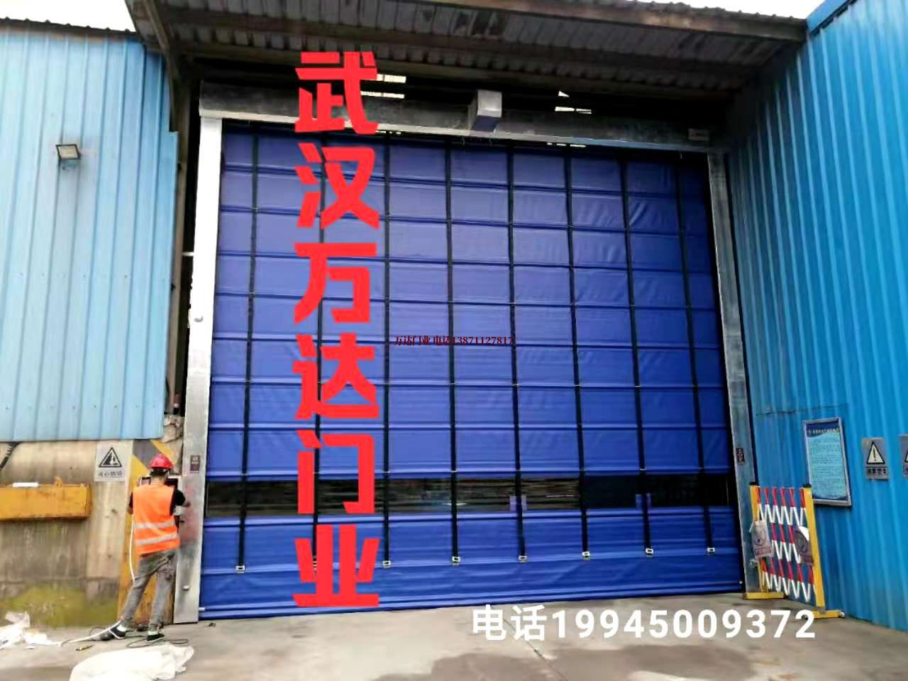 浚县快速卷帘门