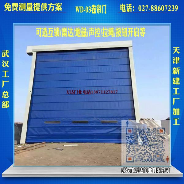 浚县堆积门